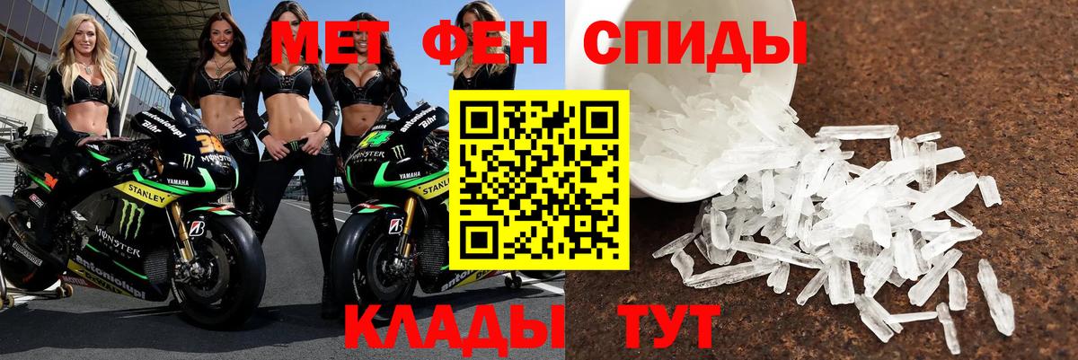 АМФ 98% Прокопьевск