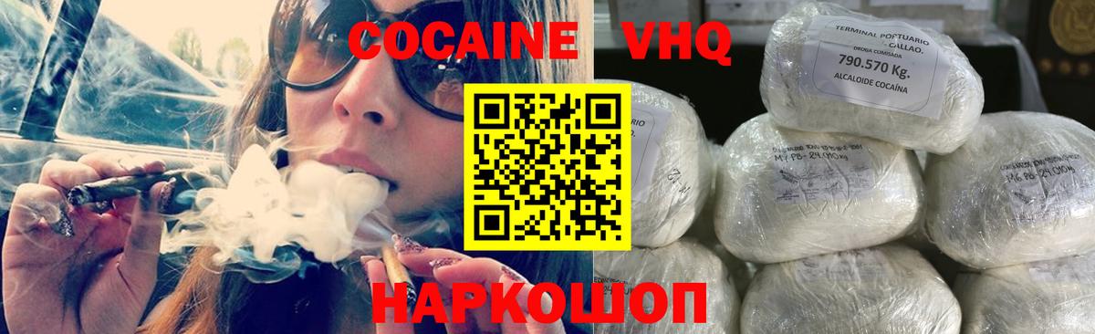 Псилоцибиновые грибы Прокопьевск