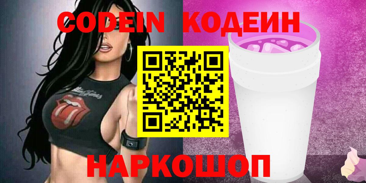 Меф МЯУ МЯУ   Конопля  Прокопьевск  Cocaine  Экстази  ГАШИШ  Вход с VPN 