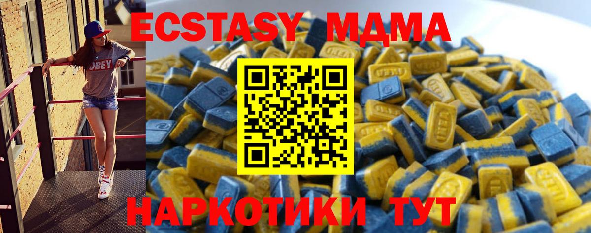 ЭКСТАЗИ ешки  Экстази 99%  Прокопьевск  Экстази  Вход с VPN 