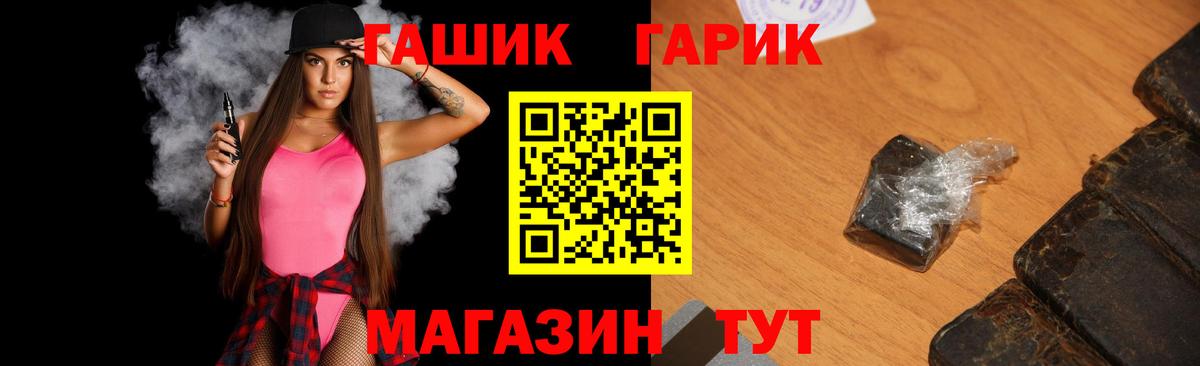 Гашиш hashish  ГАШИШ Изолятор  Прокопьевск  Вход с VPN 