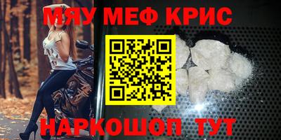 PSILOCYBIN Сланцы