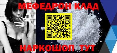 PSILOCYBIN Сланцы