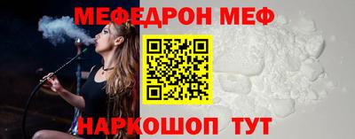 кокаин премиум Славянск-на-Кубани