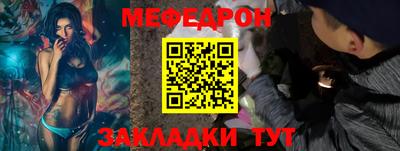 крисы Славгород