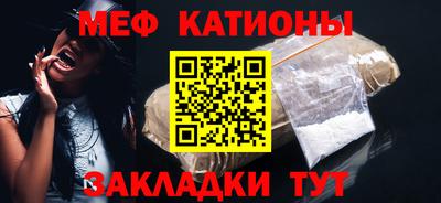 крисы Славгород