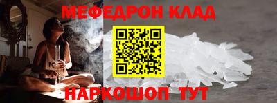 крисы Славгород