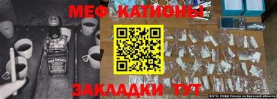 кокаин премиум Славянск-на-Кубани