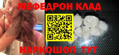 крисы Славгород