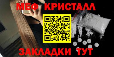 крисы Славгород