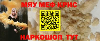 PSILOCYBIN Сланцы