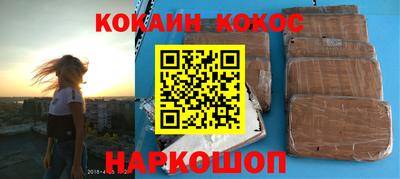 PSILOCYBIN Сланцы