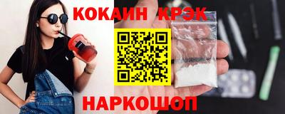 крисы Славгород
