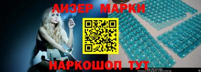 PSILOCYBIN Сланцы