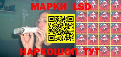 PSILOCYBIN Сланцы