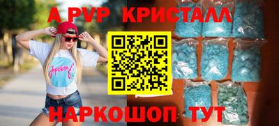 PSILOCYBIN Сланцы