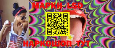 PSILOCYBIN Сланцы