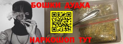 кокаин премиум Славянск-на-Кубани