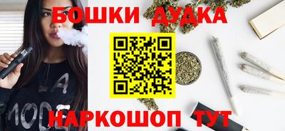 кокаин премиум Славянск-на-Кубани