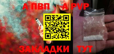 PSILOCYBIN Сланцы