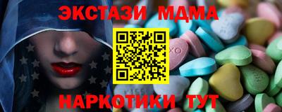 PSILOCYBIN Сланцы