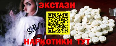 крисы Славгород