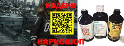 кокаин премиум Славянск-на-Кубани