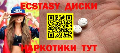 крисы Славгород
