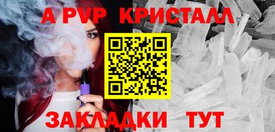 PSILOCYBIN Сланцы