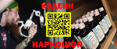 кокаин премиум Славянск-на-Кубани