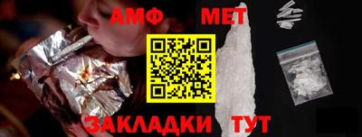 PSILOCYBIN Сланцы