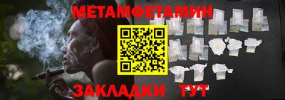 PSILOCYBIN Сланцы