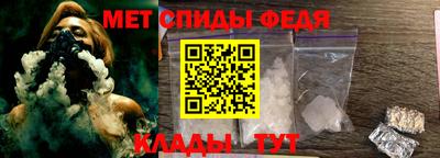 PSILOCYBIN Сланцы
