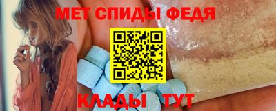 крисы Славгород