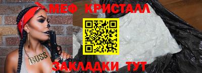 кокаин премиум Славянск-на-Кубани