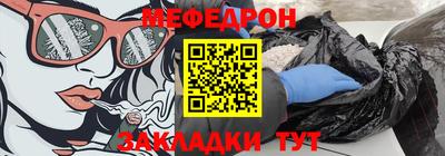 крисы Славгород