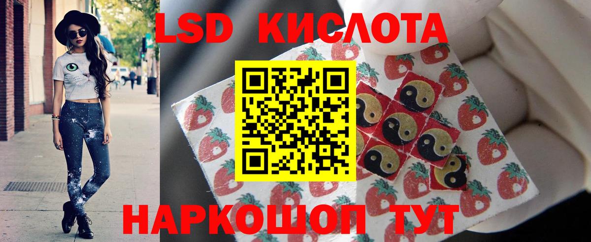 Прокопьевск  Лсд 25 экстази ecstasy  ЛСД экстази ecstasy  Вход с VPN 