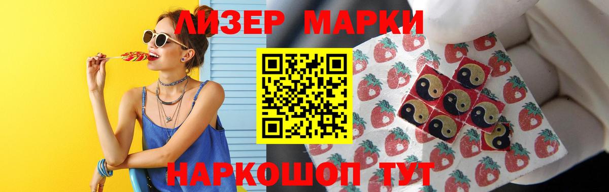 Лсд 25 экстази ecstasy Прокопьевск