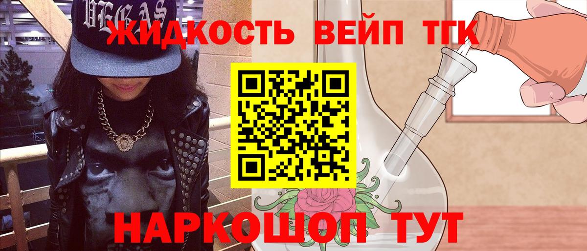   tor  наркота  Вход с VPN  Дистиллят ТГК концентрат  Прокопьевск 