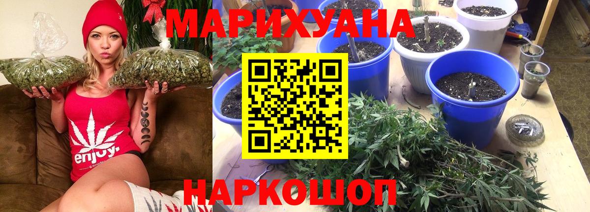 Бошки марихуана MAZAR  Вход с VPN  Канабис OG Kush  Шишки марихуана семена  Прокопьевск  Марихуана MAZAR 